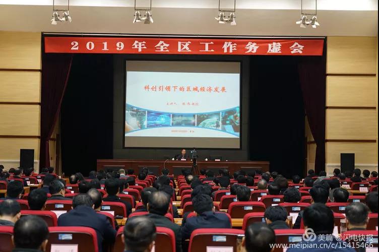 微信图片_20181224151755.jpg