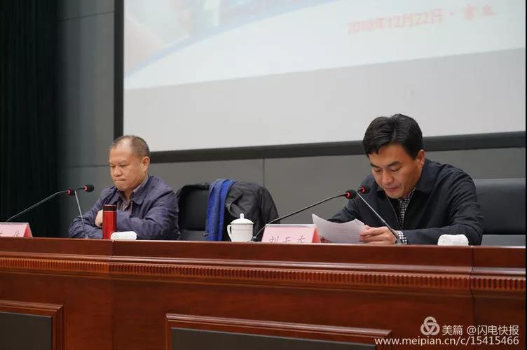 微信图片_20181224151801.jpg