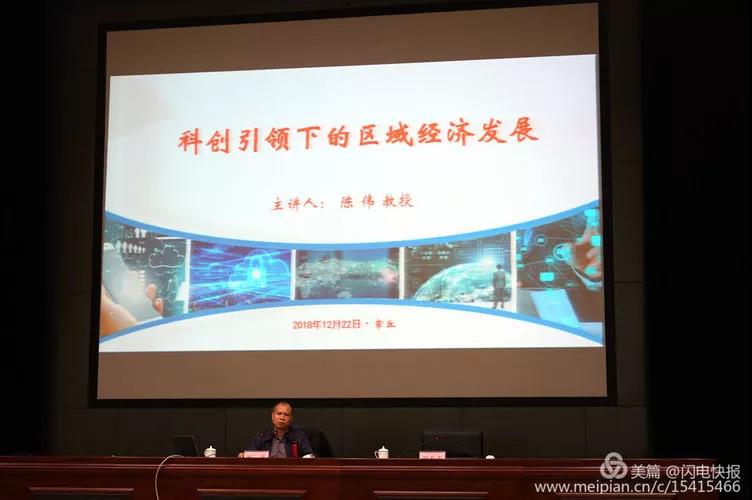 微信图片_20181224151812.jpg