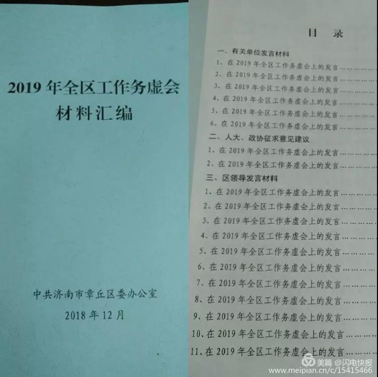 微信图片_20181224151833.jpg