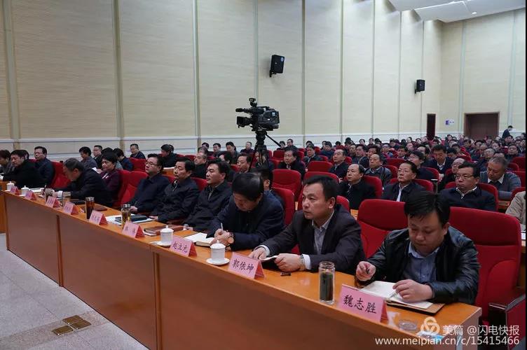 微信图片_20181224151816.jpg