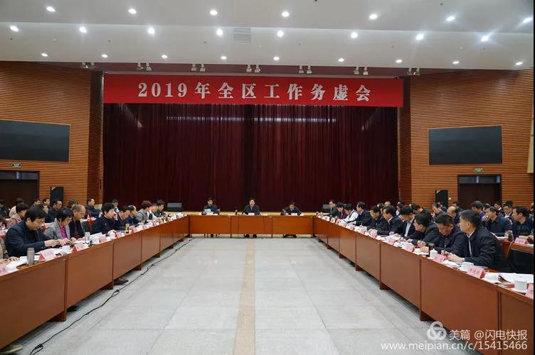 微信图片_20181224151819.jpg