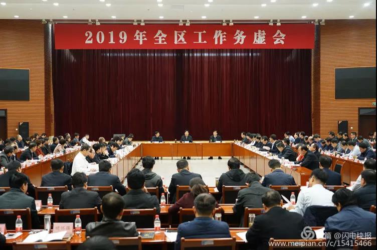 微信图片_20181224151859.jpg