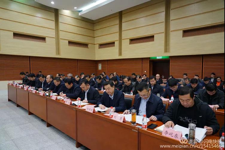 微信图片_20181224151845.jpg