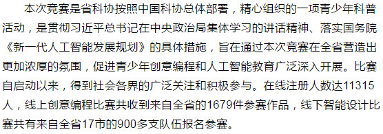微信图片_20181224171222.jpg