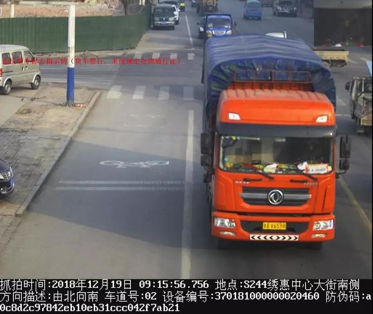 微信图片_20181224173307.jpg