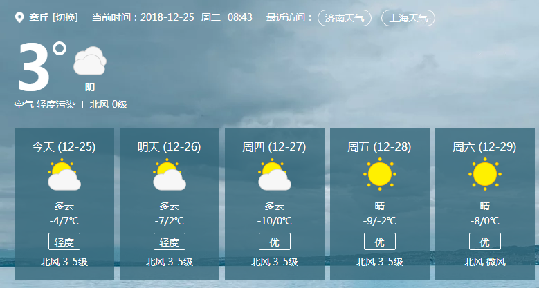 微信截图_20181225084609.png