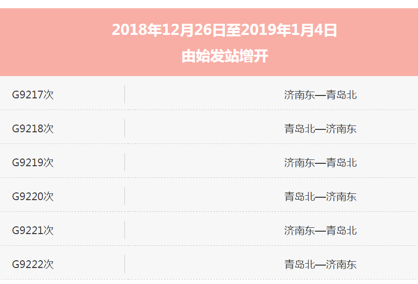 微信图片_20181225150151.png