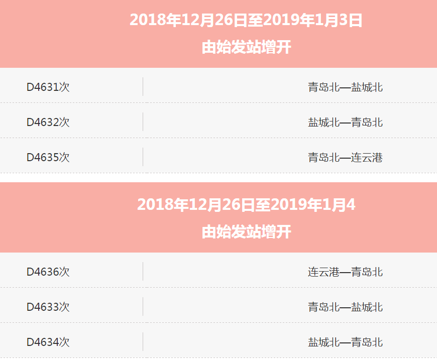 微信图片_20181225150200.png