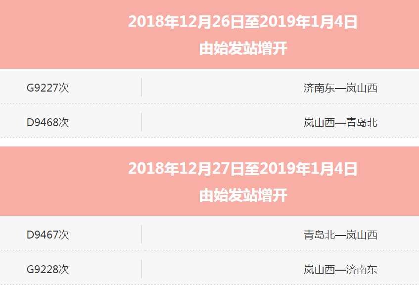 微信图片_20181225150156.png