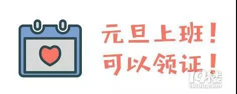 微信图片_20181226083357.jpg