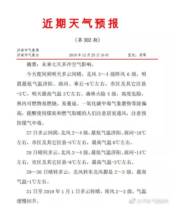 微信图片_20181226105947.jpg