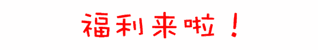 微信图片_20181227135558.gif