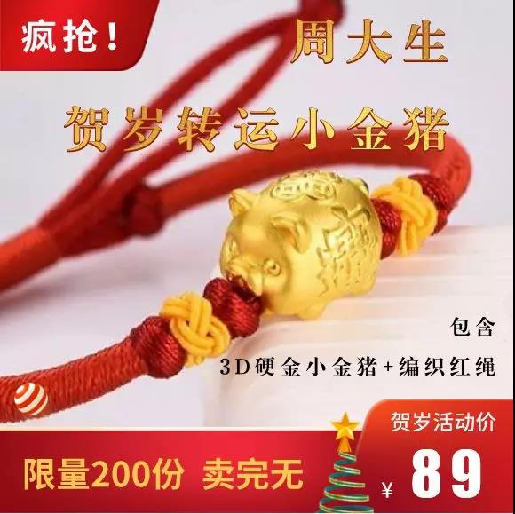 微信图片_20181227135605.jpg
