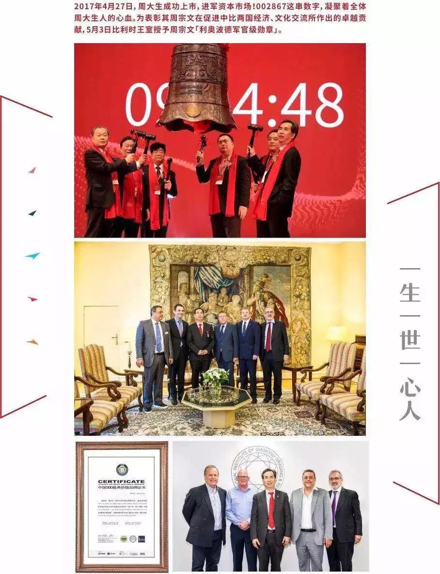 微信图片_20181227135750.jpg