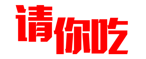 微信图片_20181227143732.gif