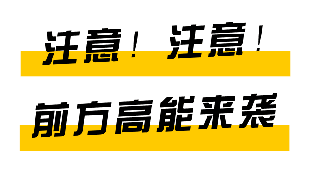 微信图片_20181227143724.gif