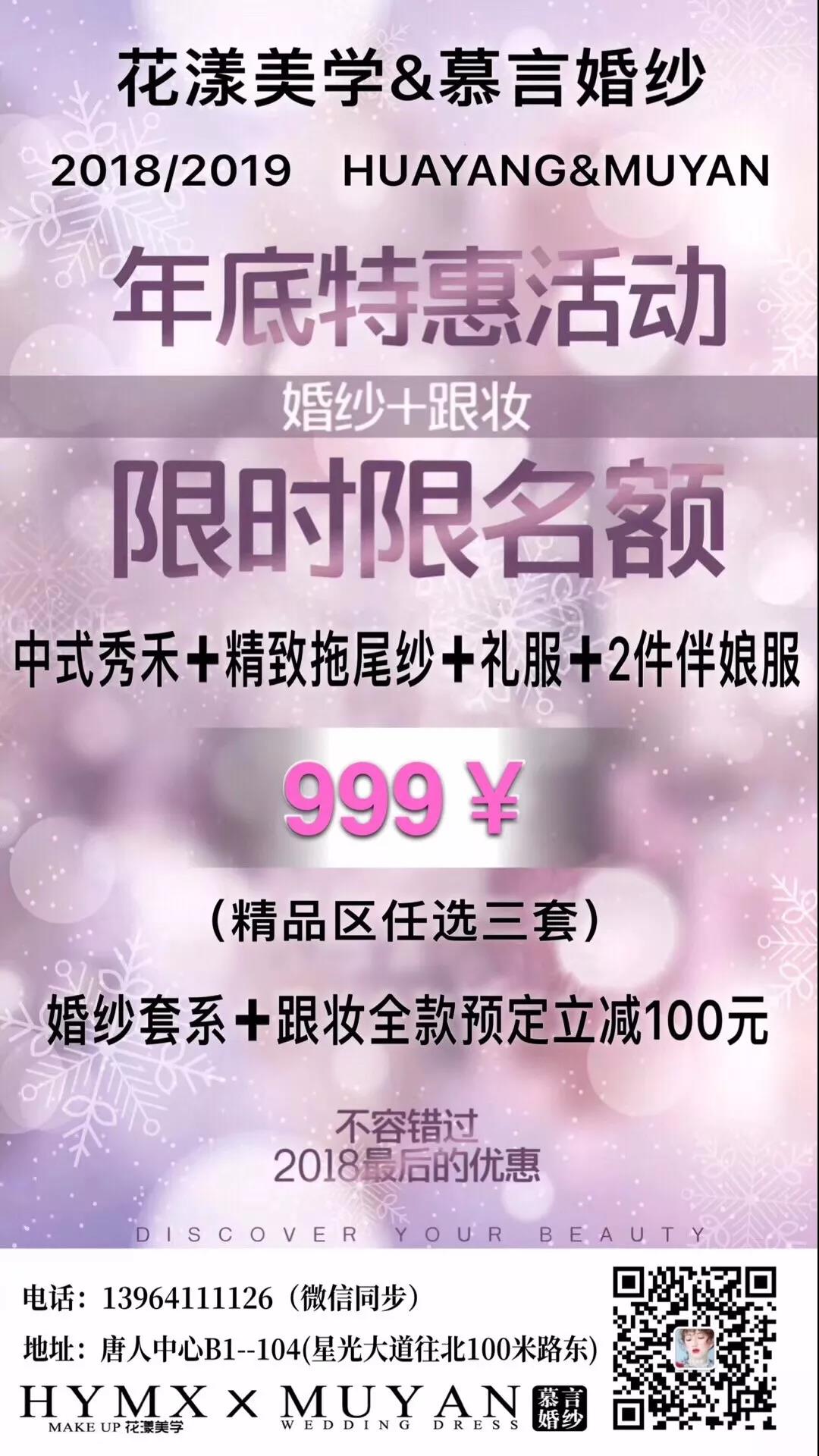 微信图片_20181227145336.jpg