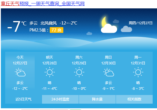 微信截图_20181227173534.png