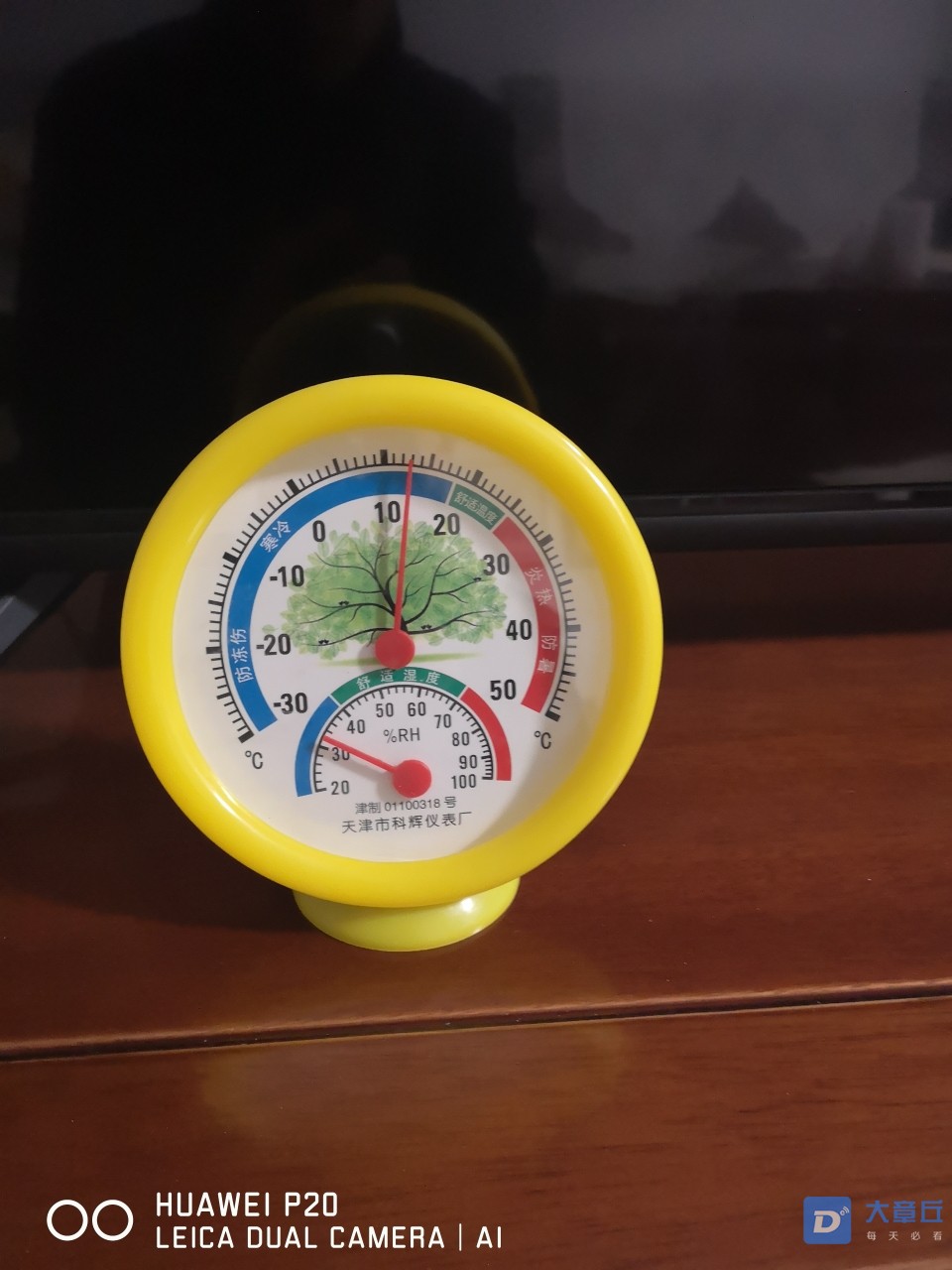 20181228_88787_1545968083353.jpg