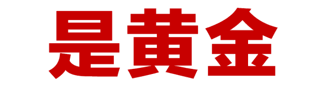 微信图片_20181228142428.gif