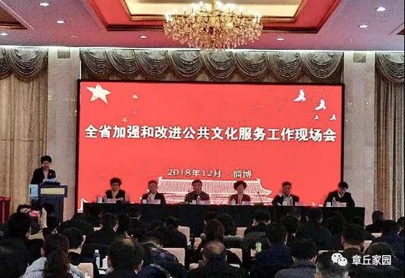 微信图片_20181228164744.jpg