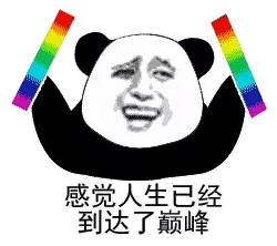 微信截图_20181228170151.png