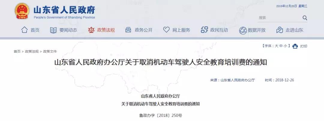 微信图片_20181229084248.jpg
