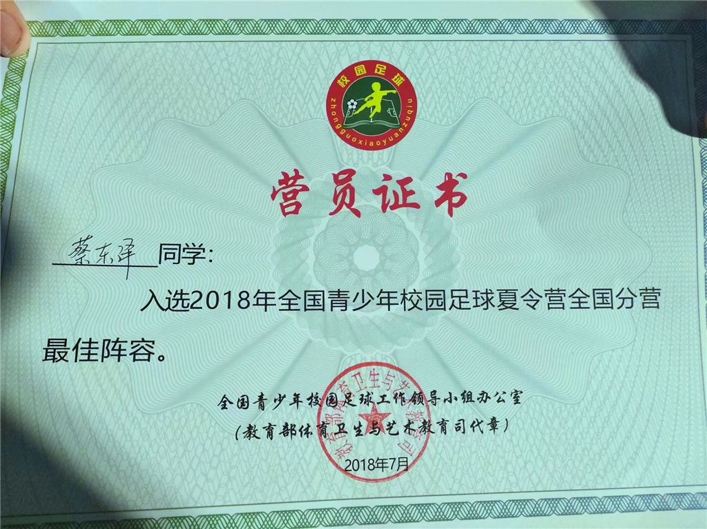 微信图片_20181229093556.jpg