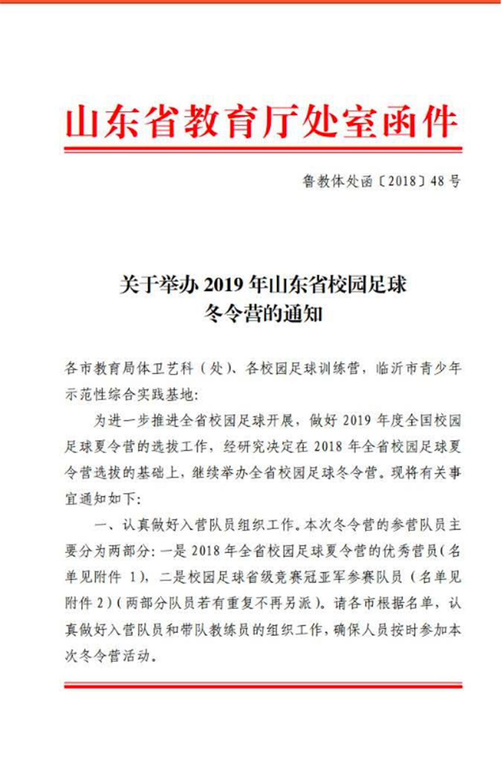 微信图片_20181229093602.jpg