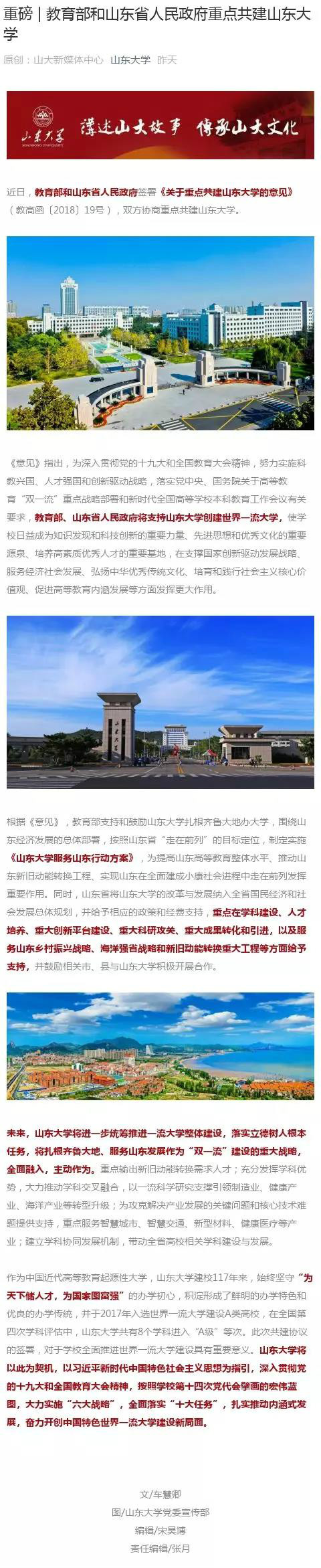 微信图片_20181229104405_meitu_1.jpg