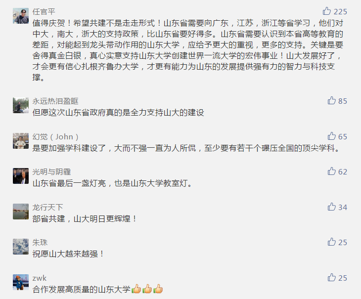 微信截图_20181229105156.png