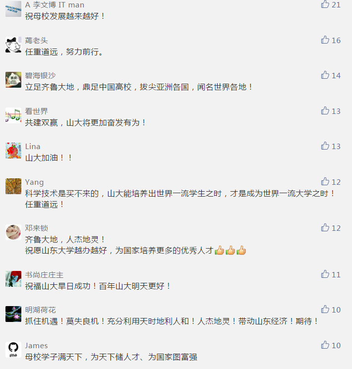 微信截图_20181229105221.png