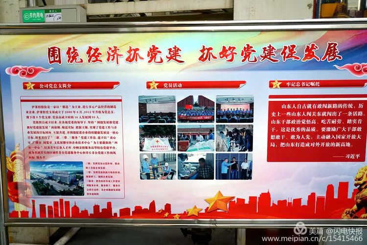微信图片_20181229152129.jpg