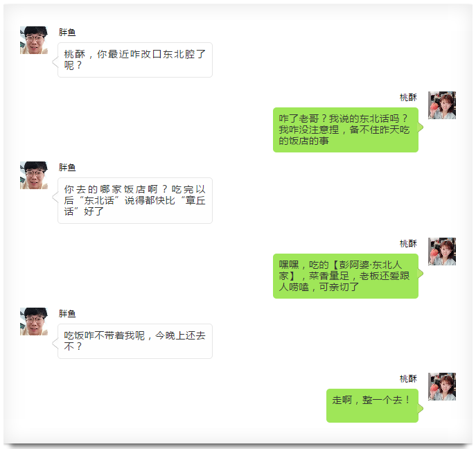 微信截图_20181230143616.png