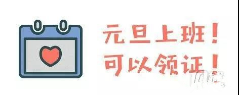 微信图片_20181230164755_副本.jpg