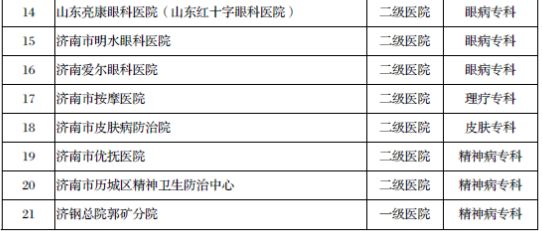 微信图片_20181231082739.jpg