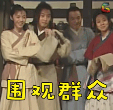 微信图片_20181231083022.gif