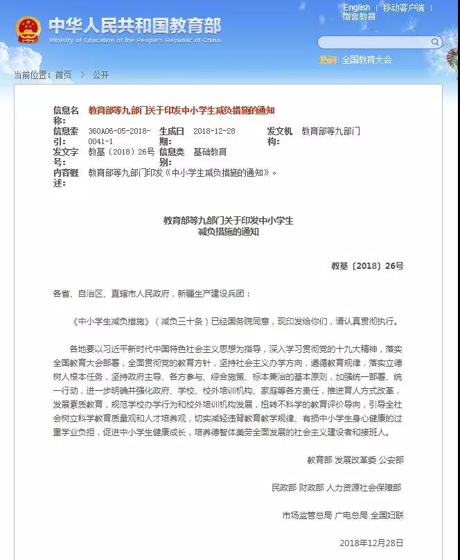 微信图片_20181231083432.jpg