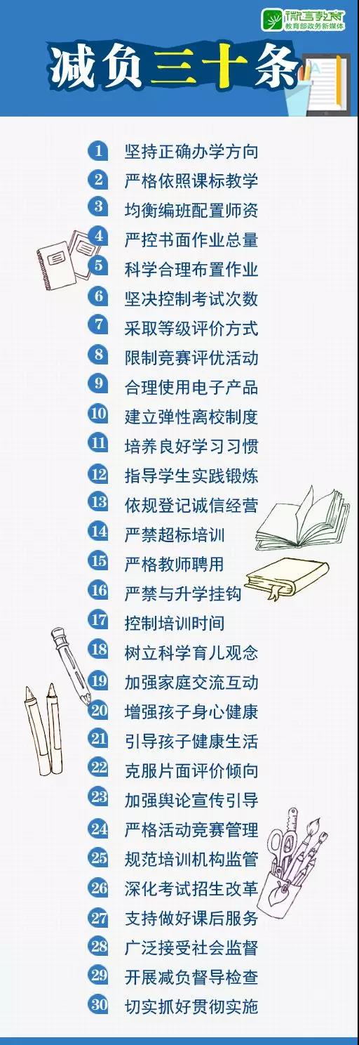 微信图片_20181231083441.jpg