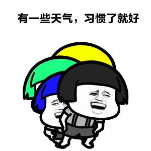 微信图片_20190101090804.gif