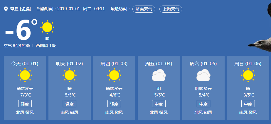 微信截图_20190101091153.png