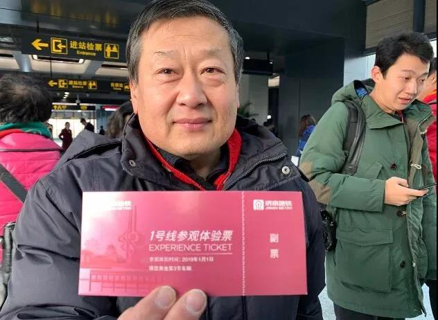 微信图片_20190101153239.jpg