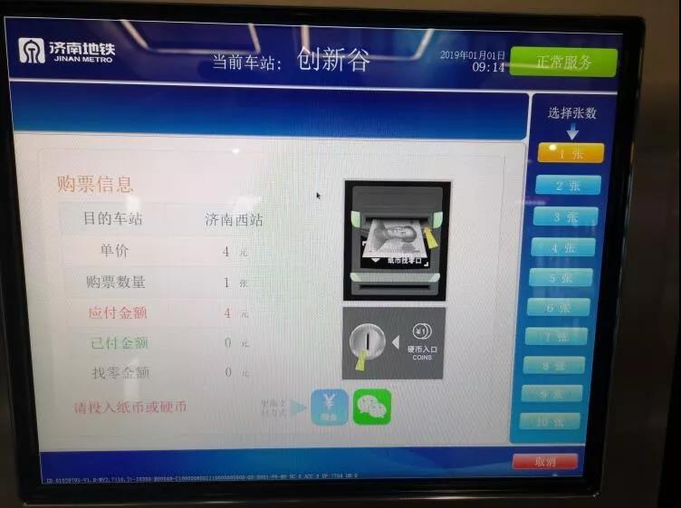 微信图片_20190101153256.jpg