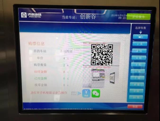 微信图片_20190101153258.jpg
