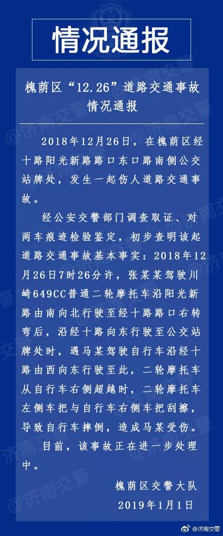 微信图片_20190102082711.jpg