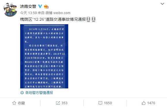 微信图片_20190102082709.jpg