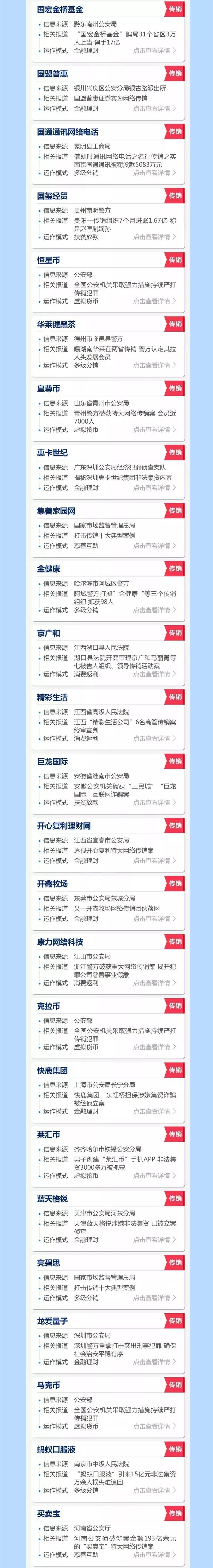 微信图片_20190103145541.jpg