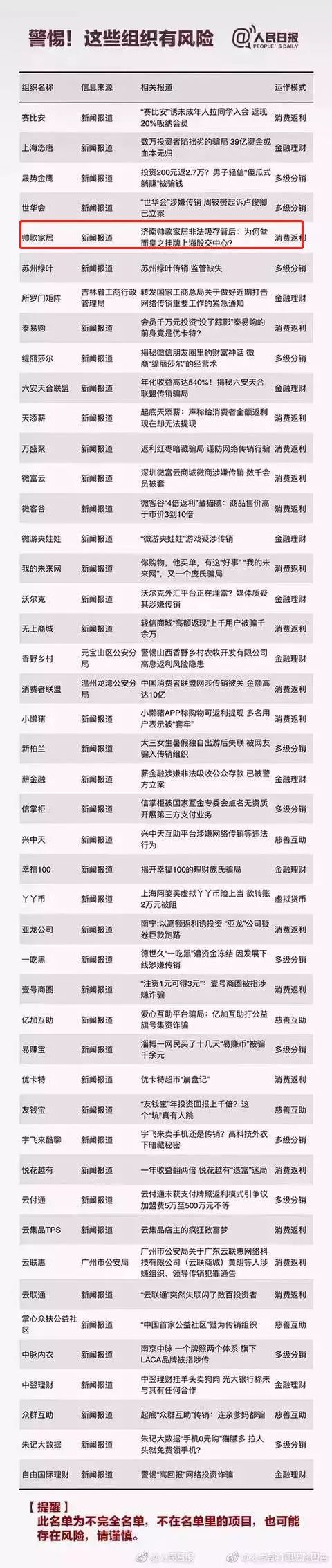 微信图片_20190103145557.jpg