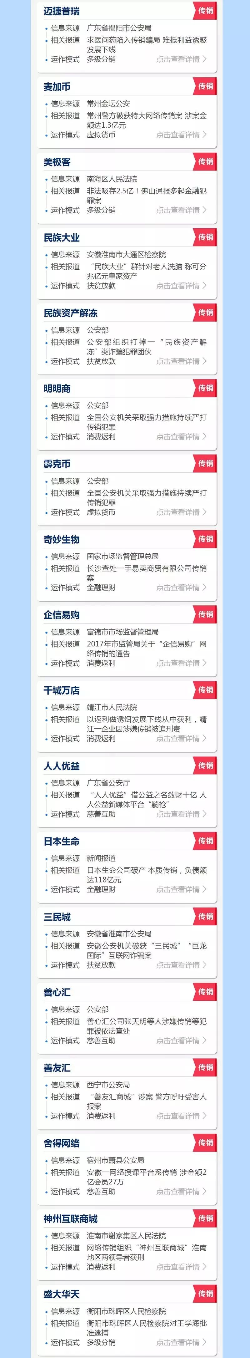 微信图片_20190103145546.jpg